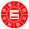 九洛玄通_張妙飛_財(cái)福軒